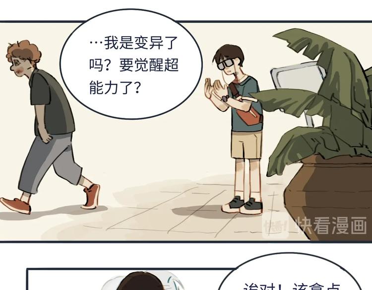 熙攘的人海之中命运让我们相聚22