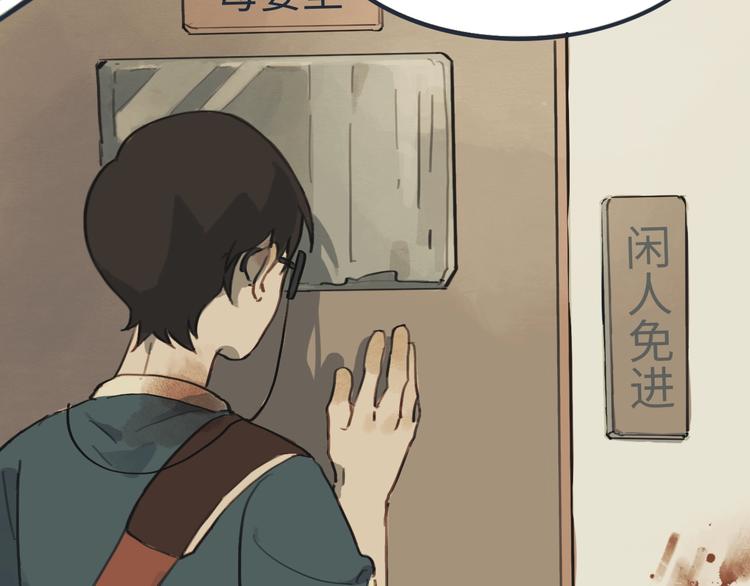 第4话 是谁在敲打我窗58