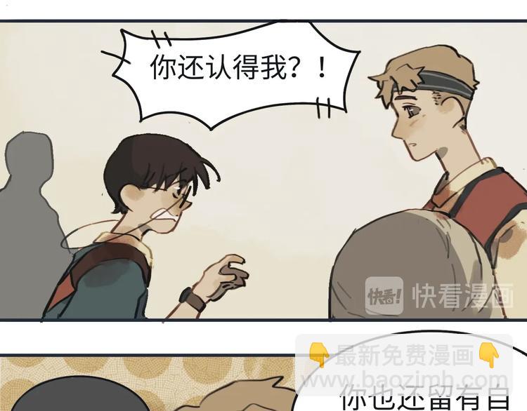 第3话勇敢的少年啊快去创造奇迹21