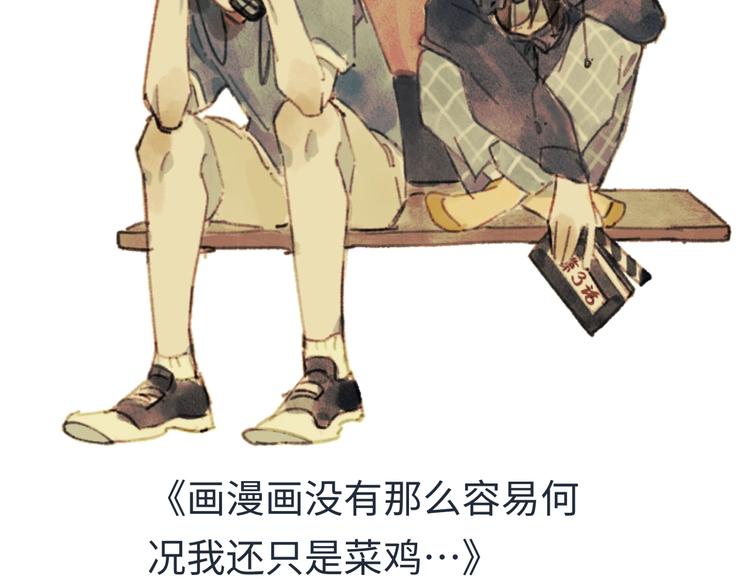 第3话勇敢的少年啊快去创造奇迹92