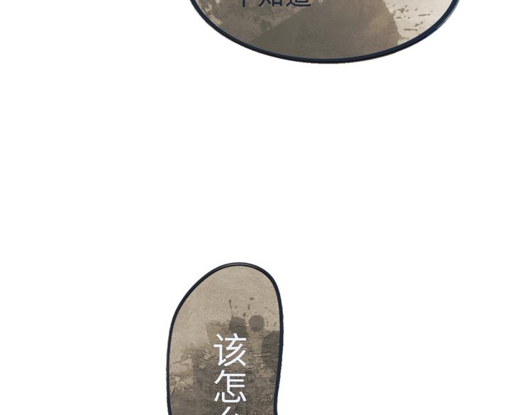 第3话勇敢的少年啊快去创造奇迹10