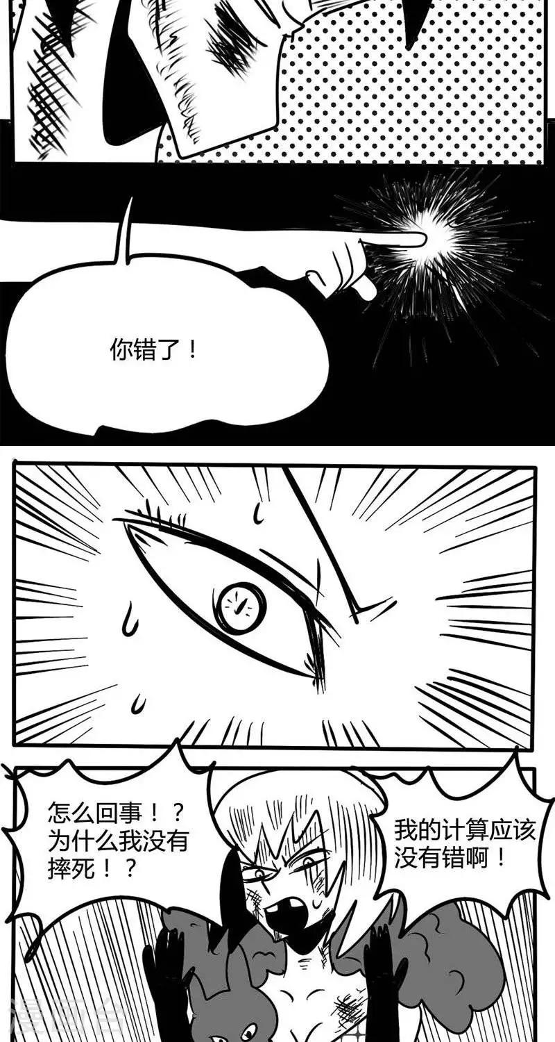 第7话10