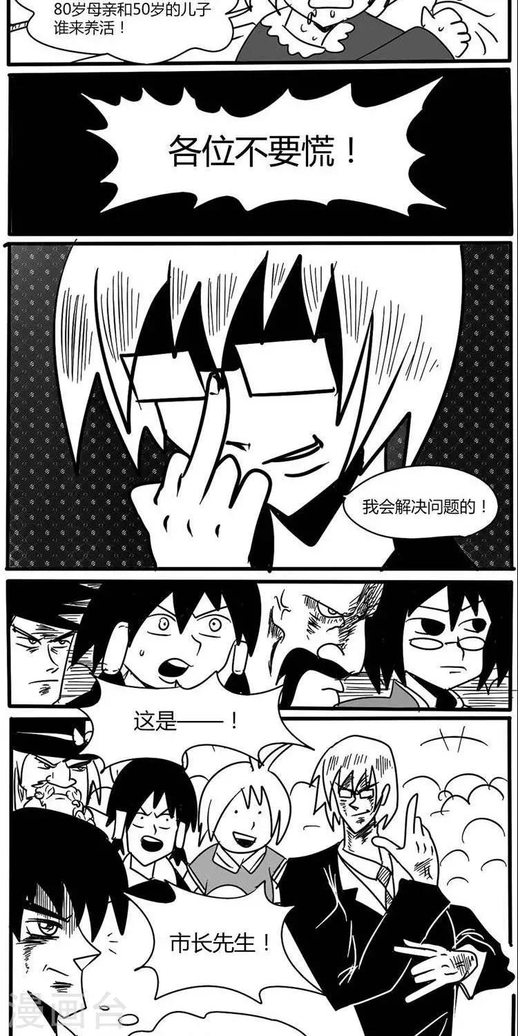 第5话1