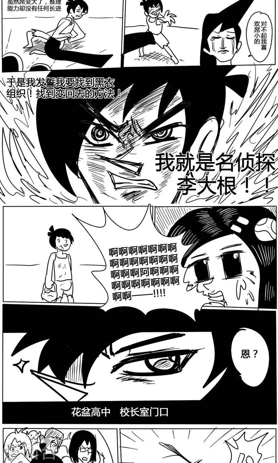 第1话1