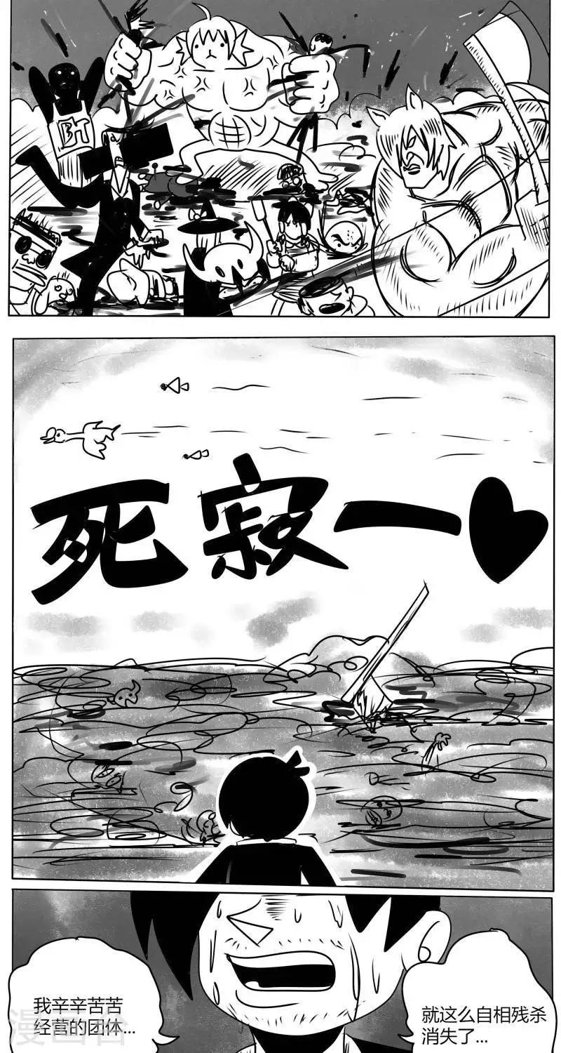 第8话9