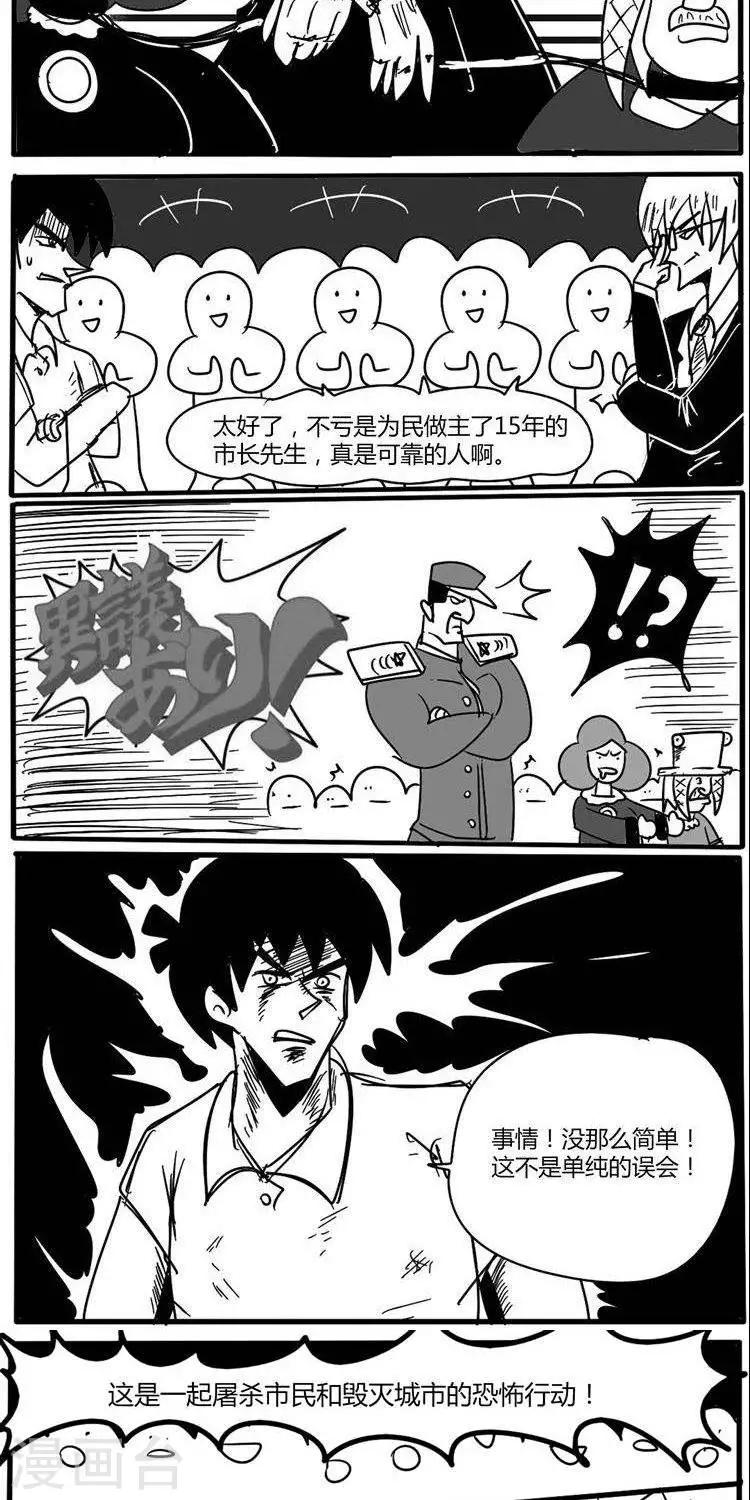 第5话3