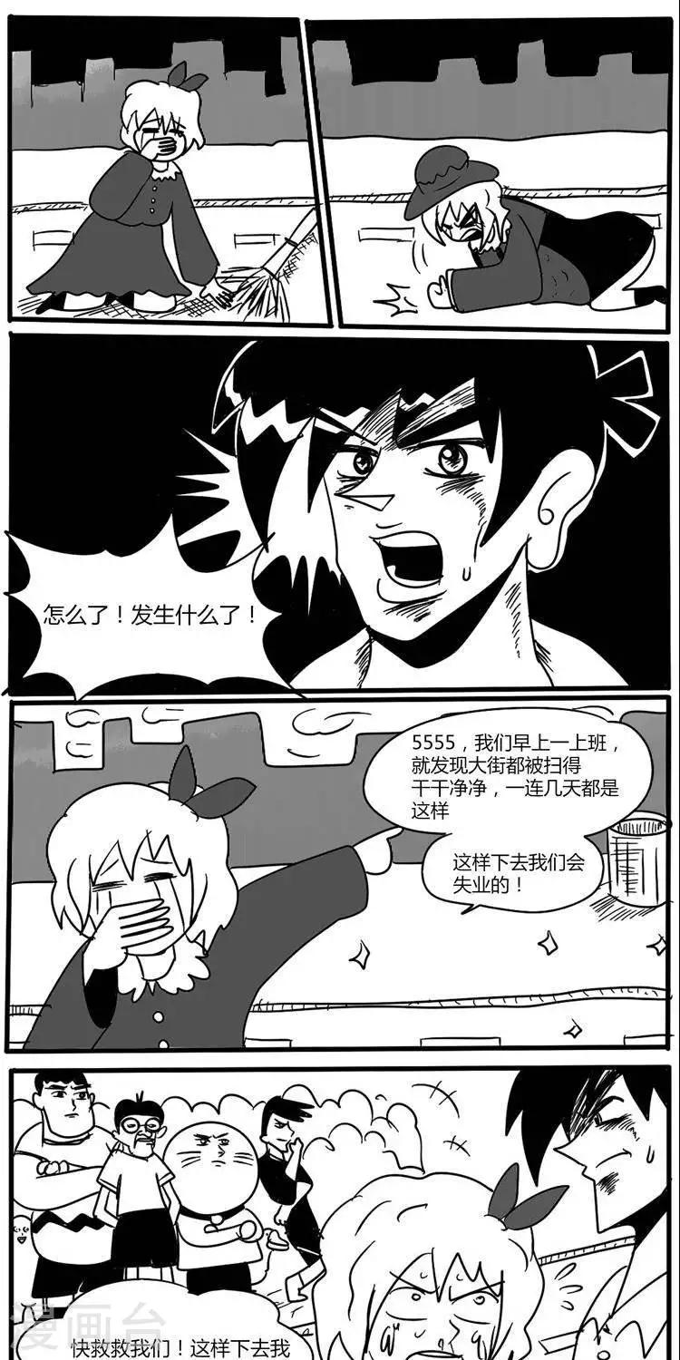 第5话0