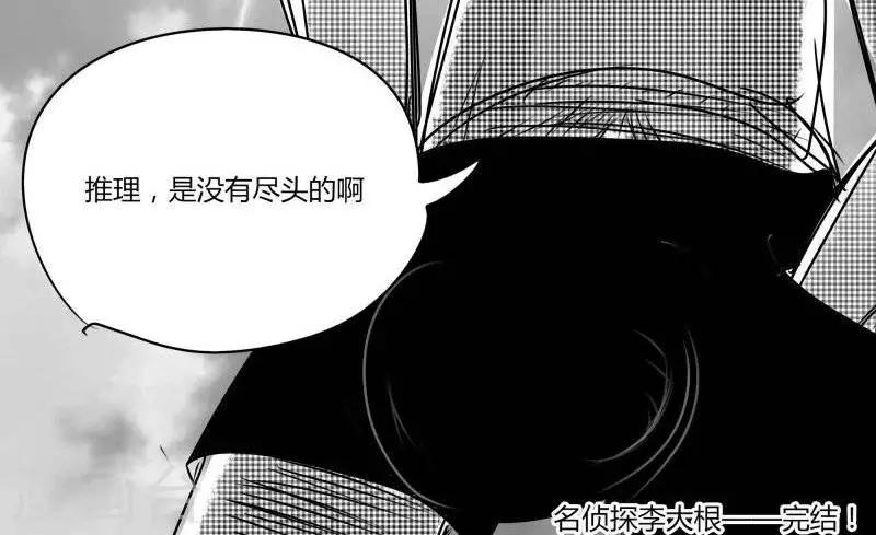 第8话12