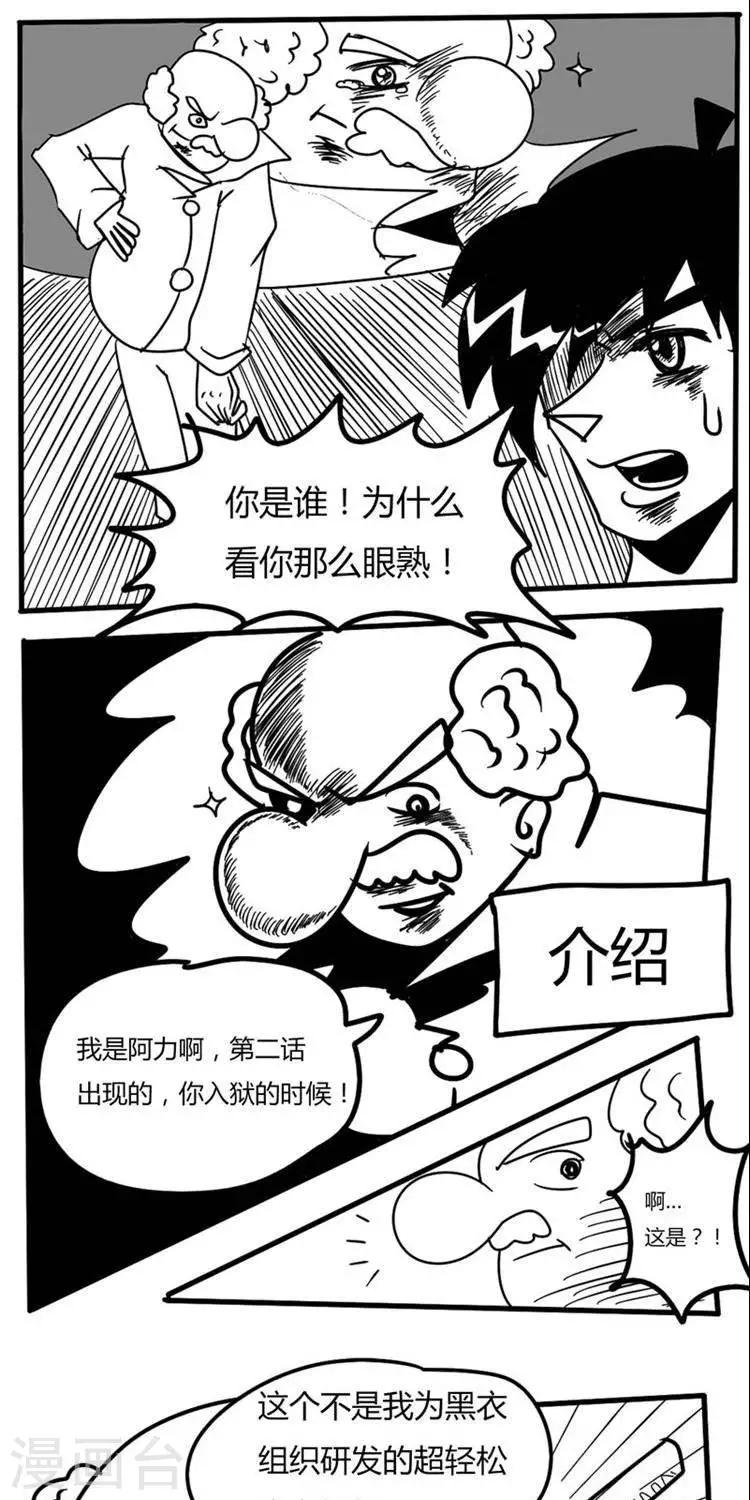 第6话0