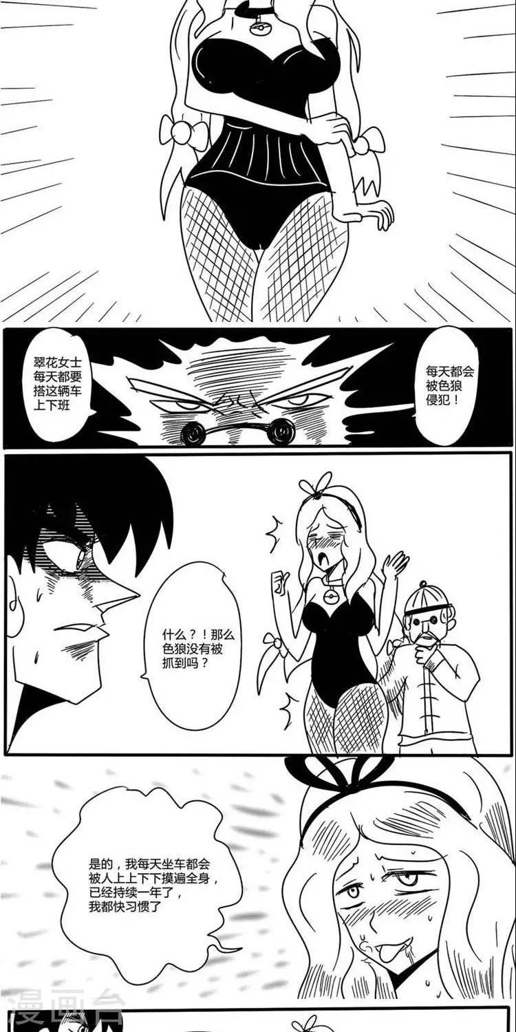 第4话1