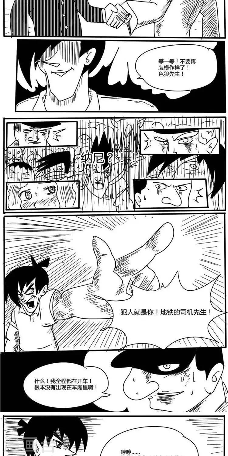 第4话5