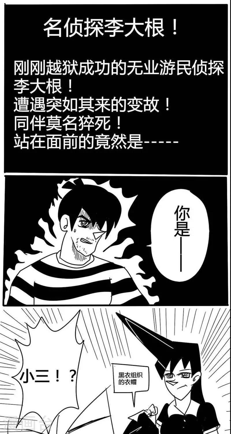 第3话0