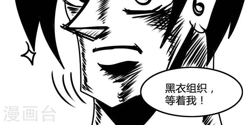 第7话13