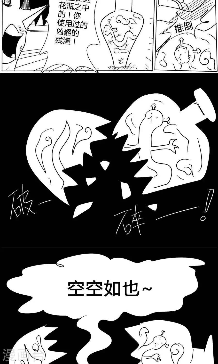 第1话7