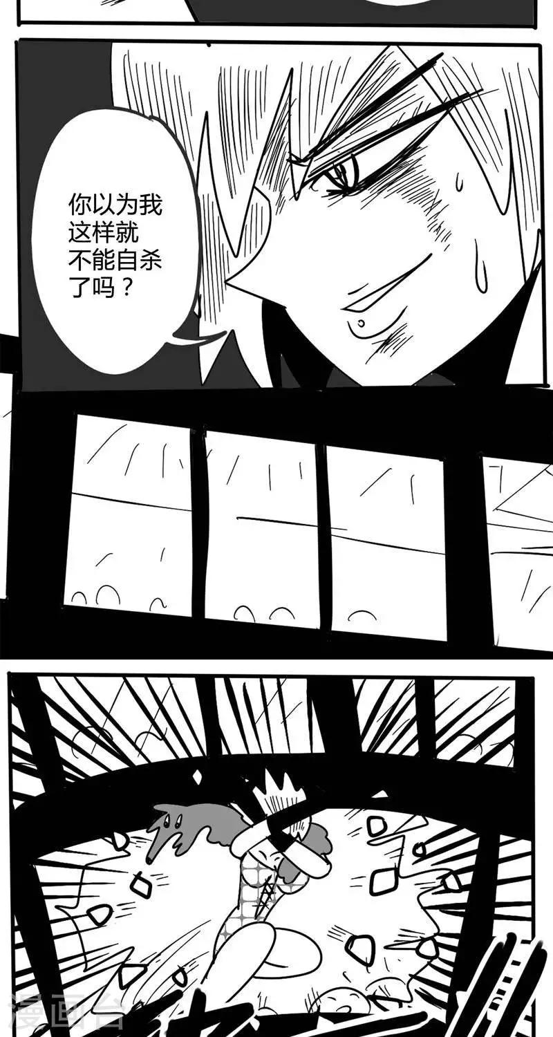 第7话6