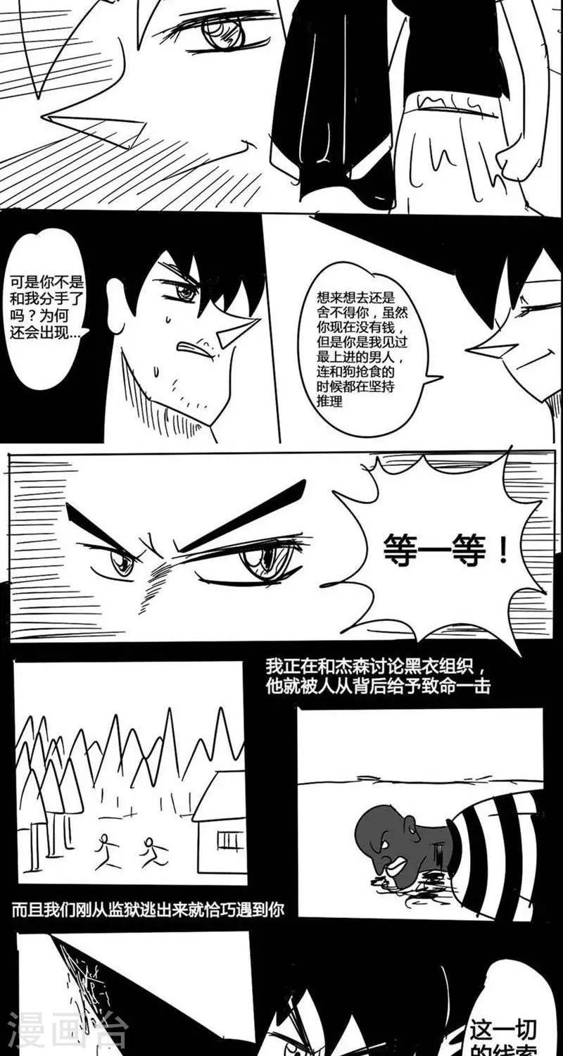 第3话1