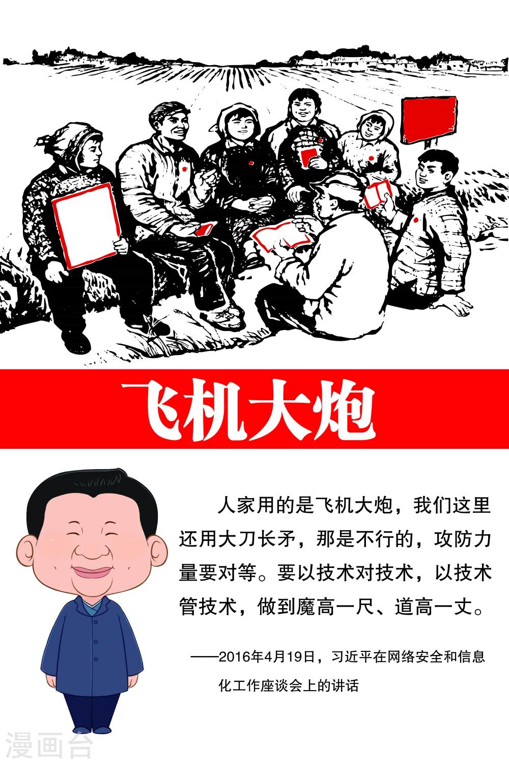 第4话3