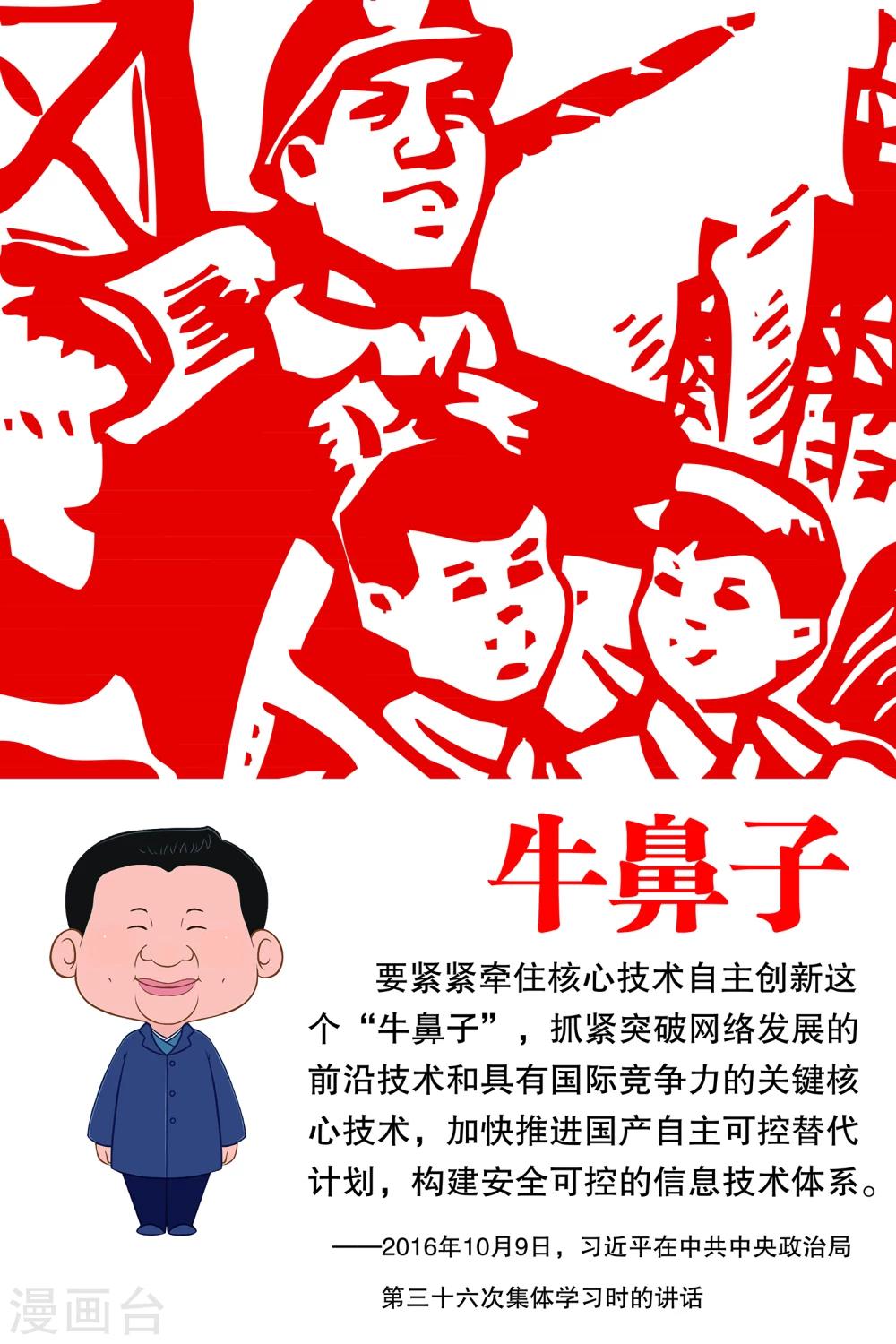 第4话0