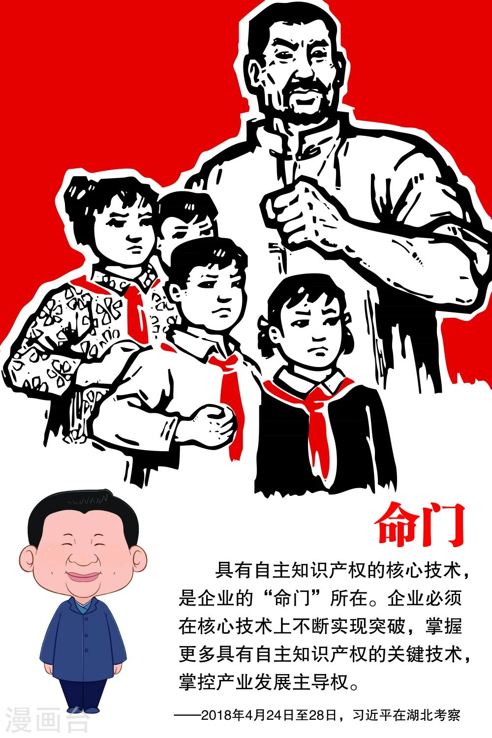 第4话5
