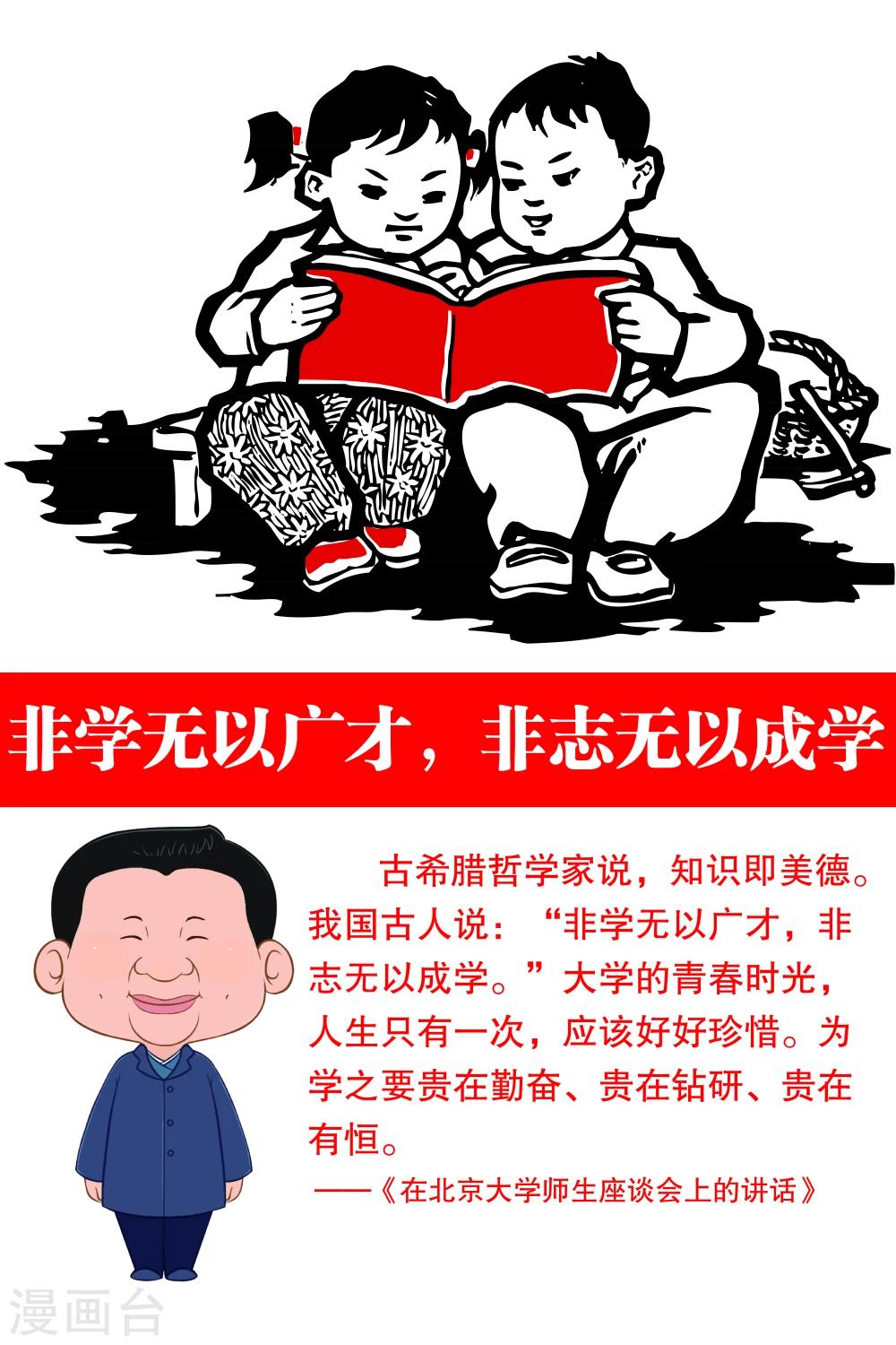 第3话0