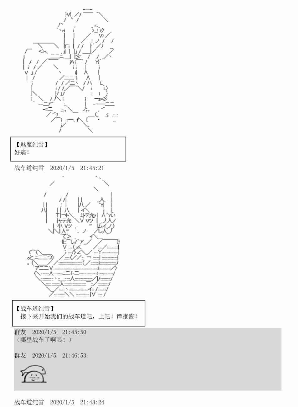 1话5