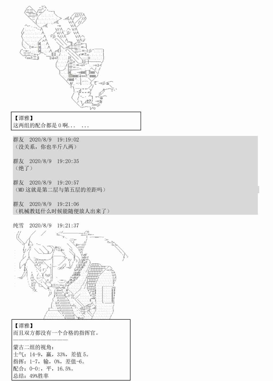 3话78