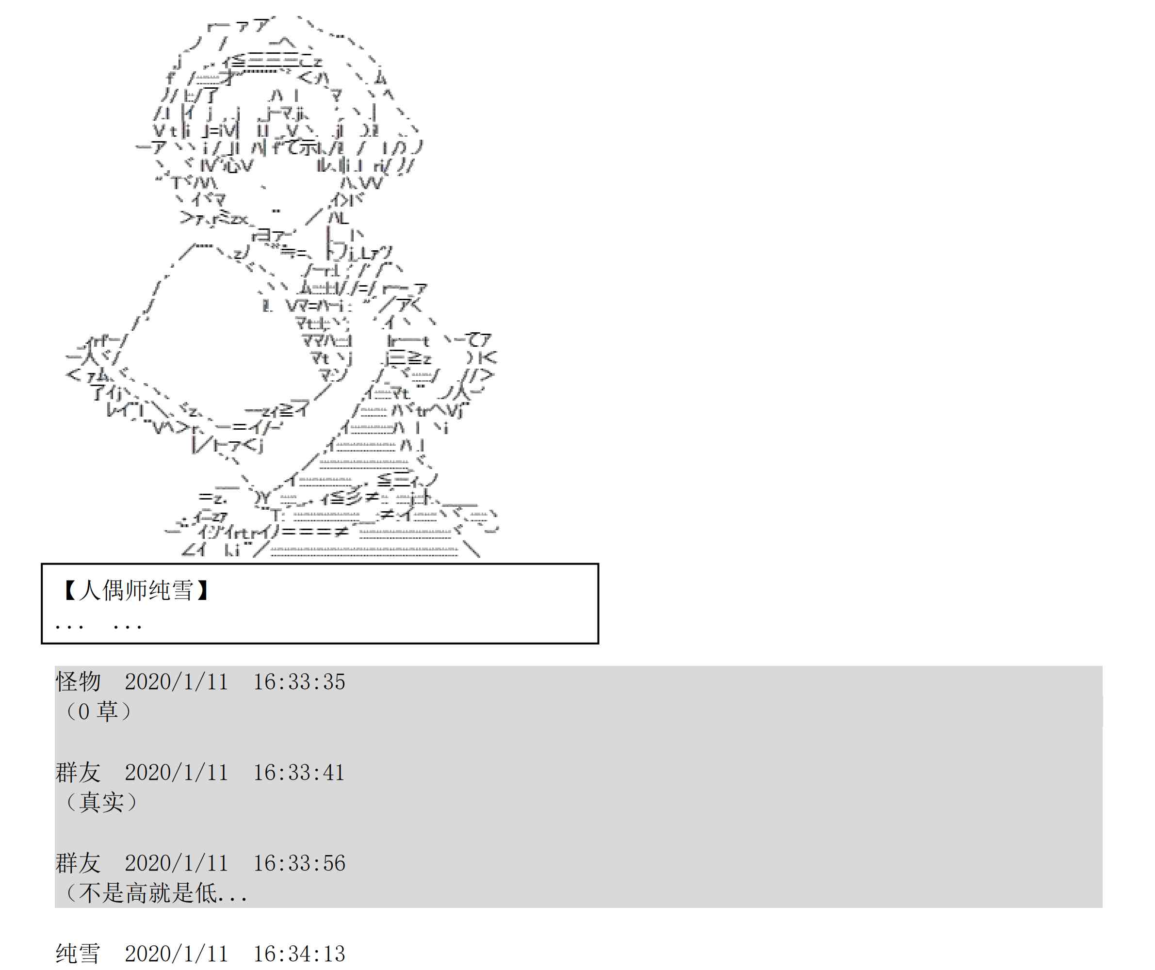 设定补充：02话40