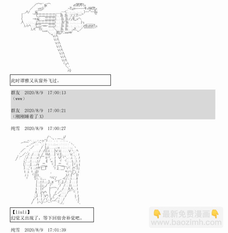 3话34