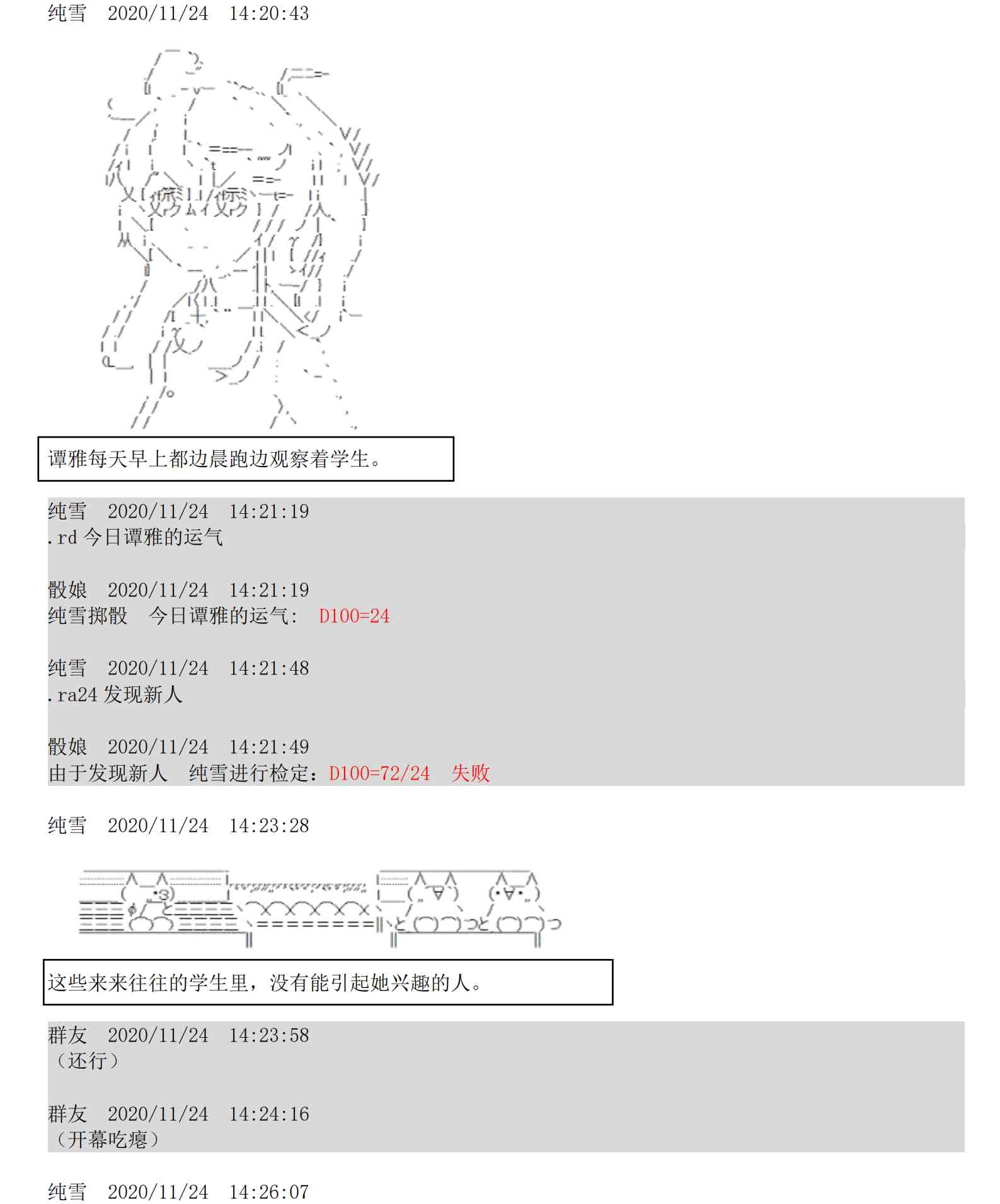 5话11