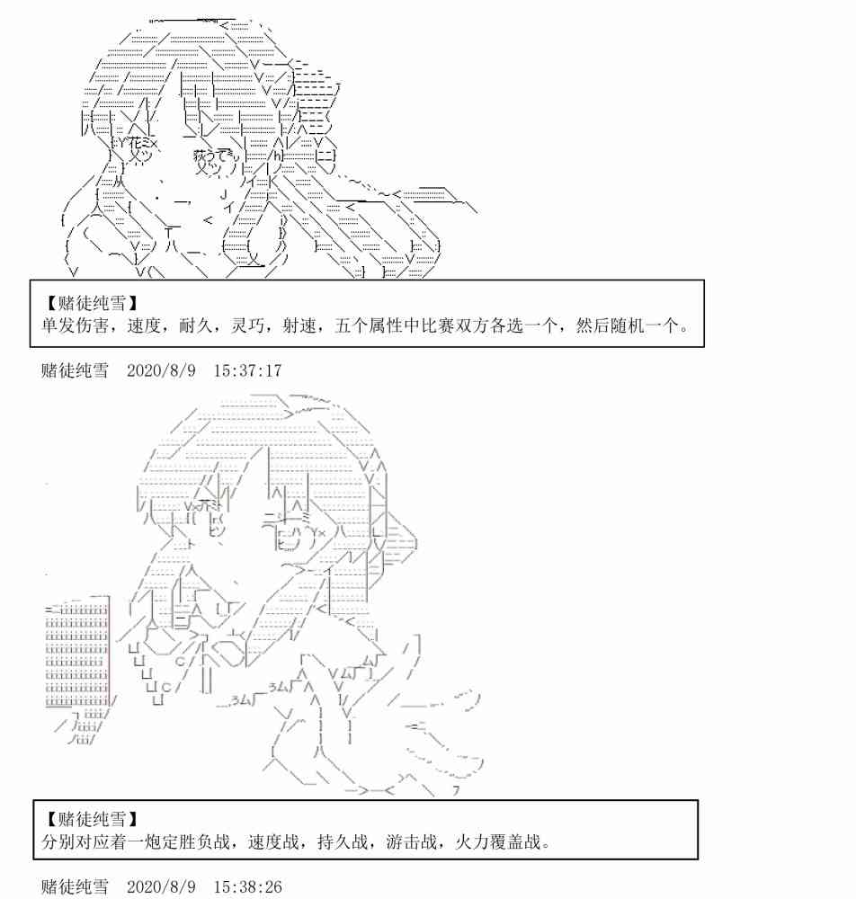 3话10
