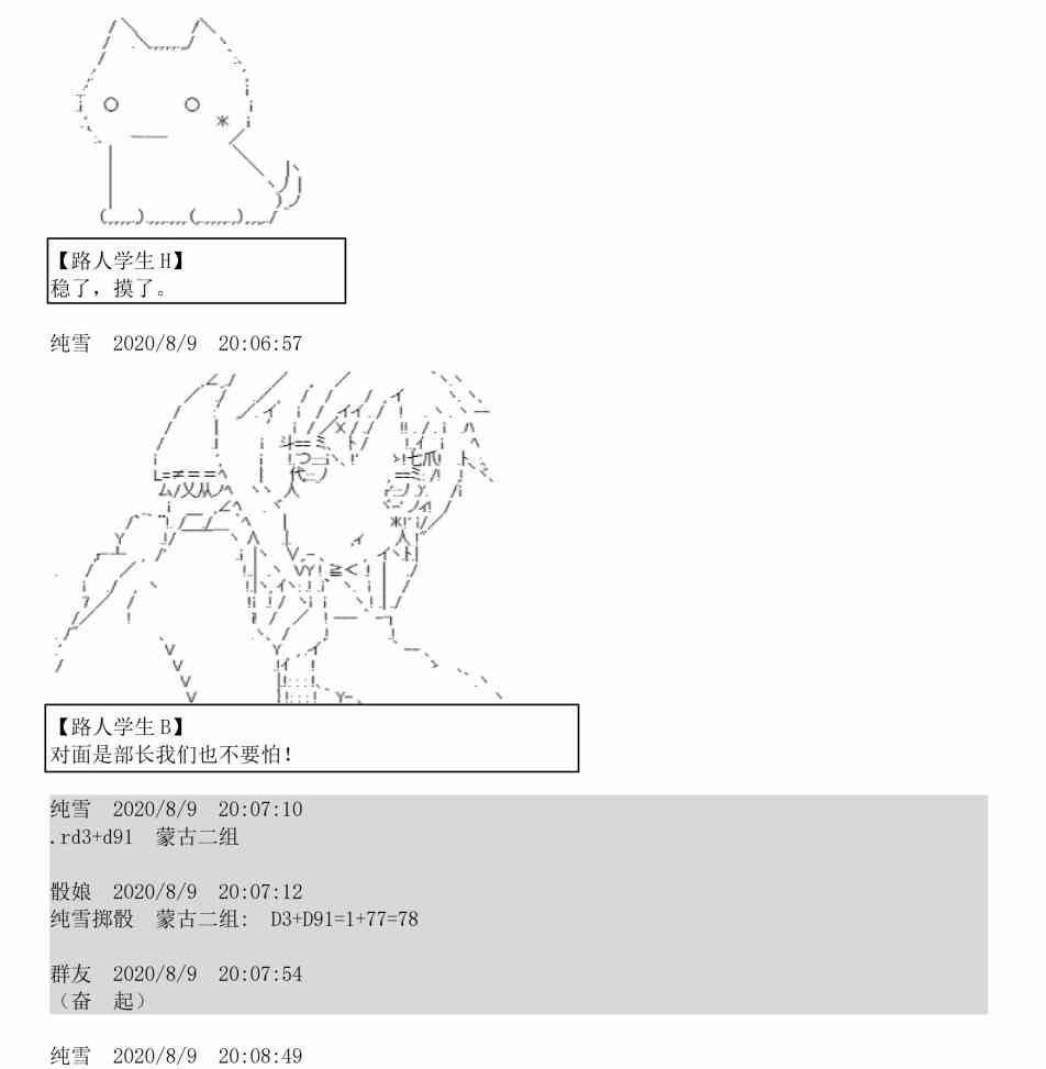 3话89