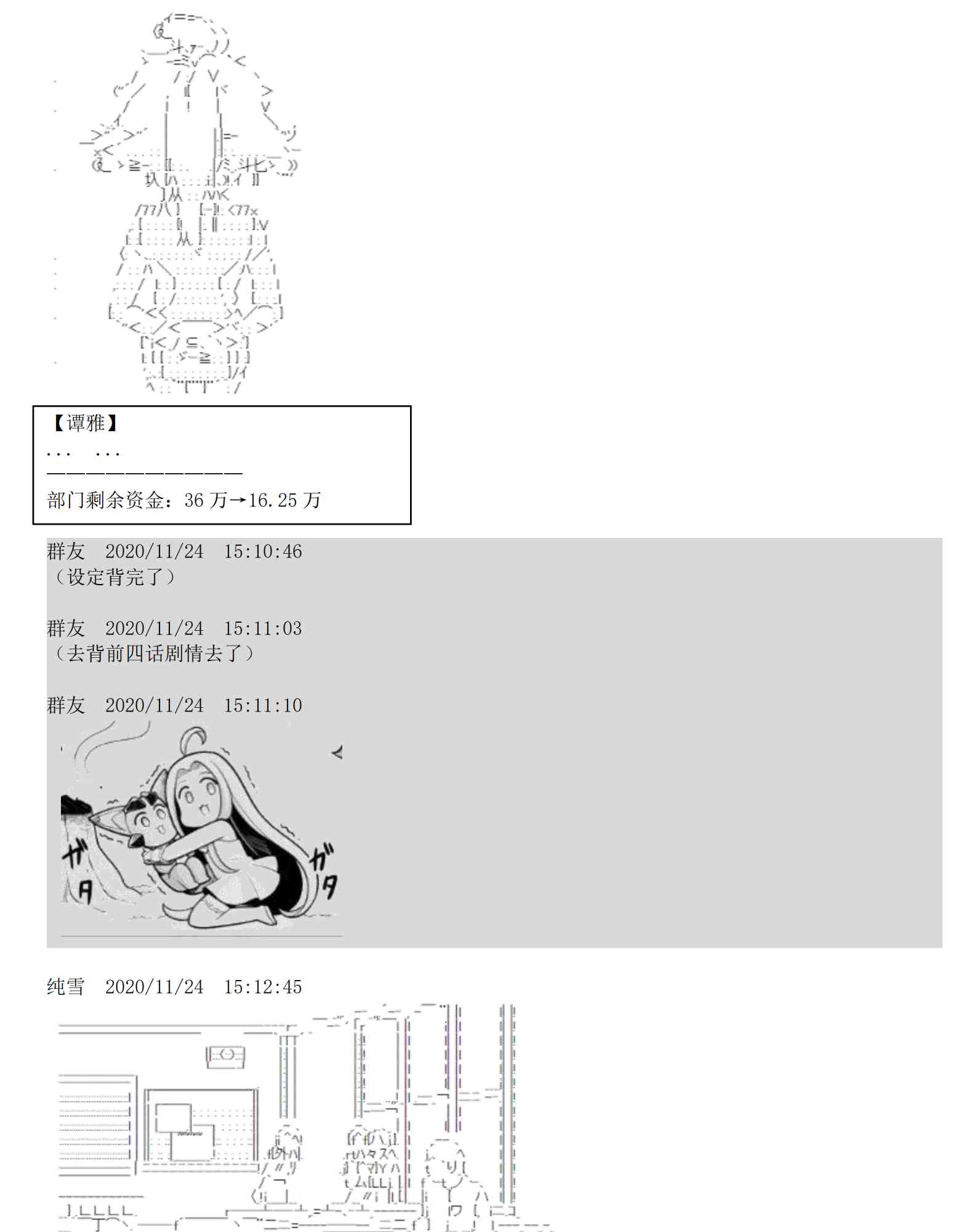 5话26