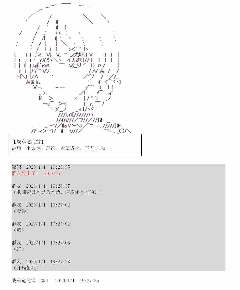 0话21