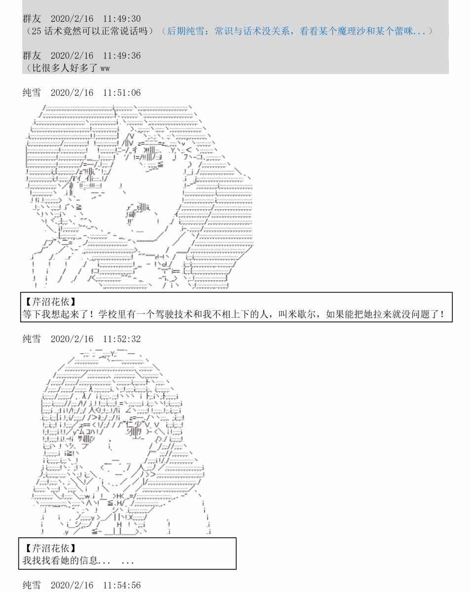 2话37