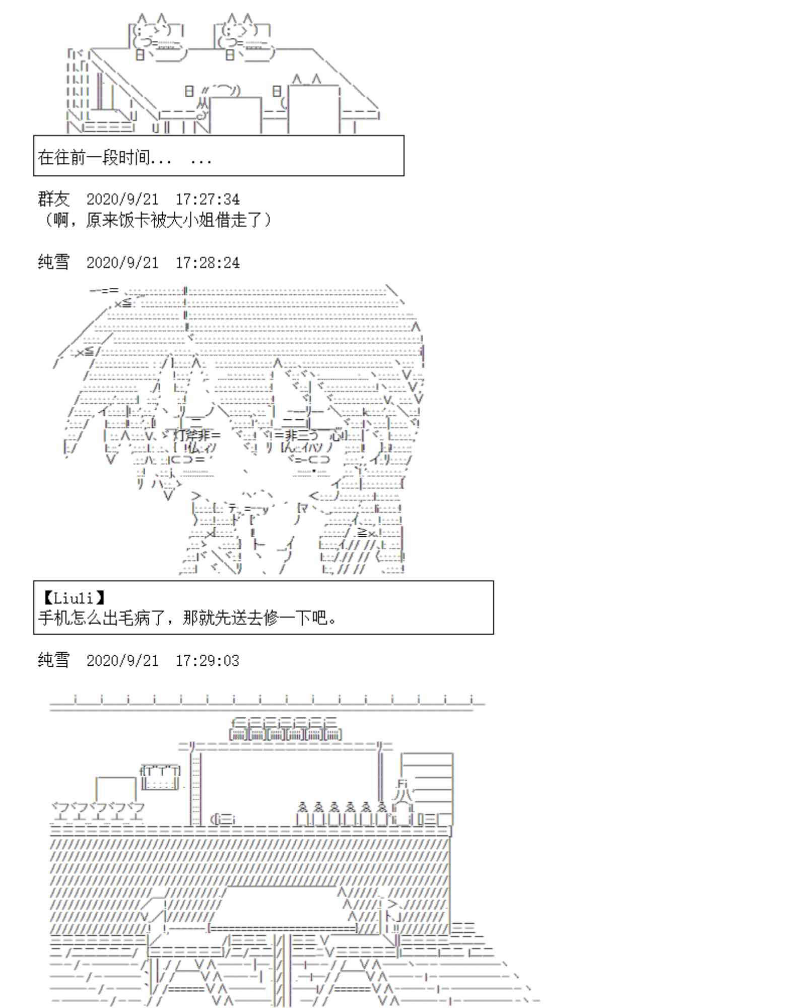 4话52