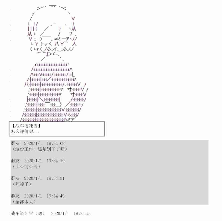 0话25