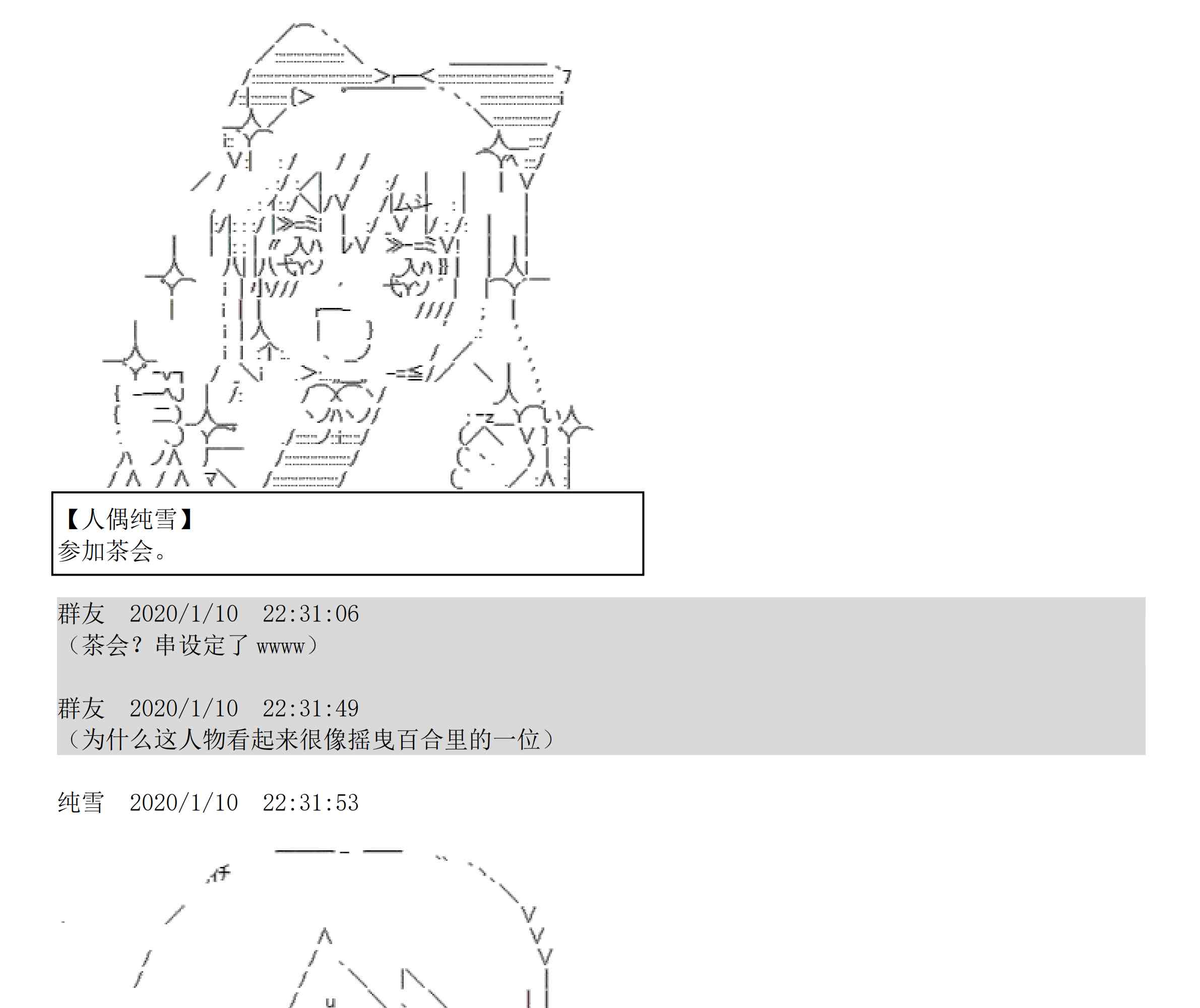 设定补充：01话32