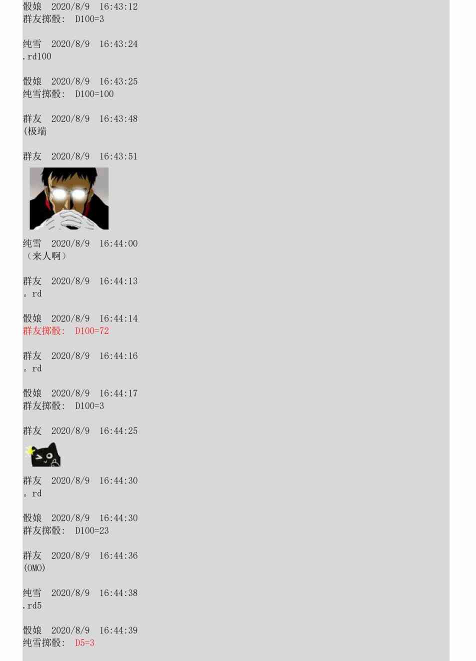 3话29
