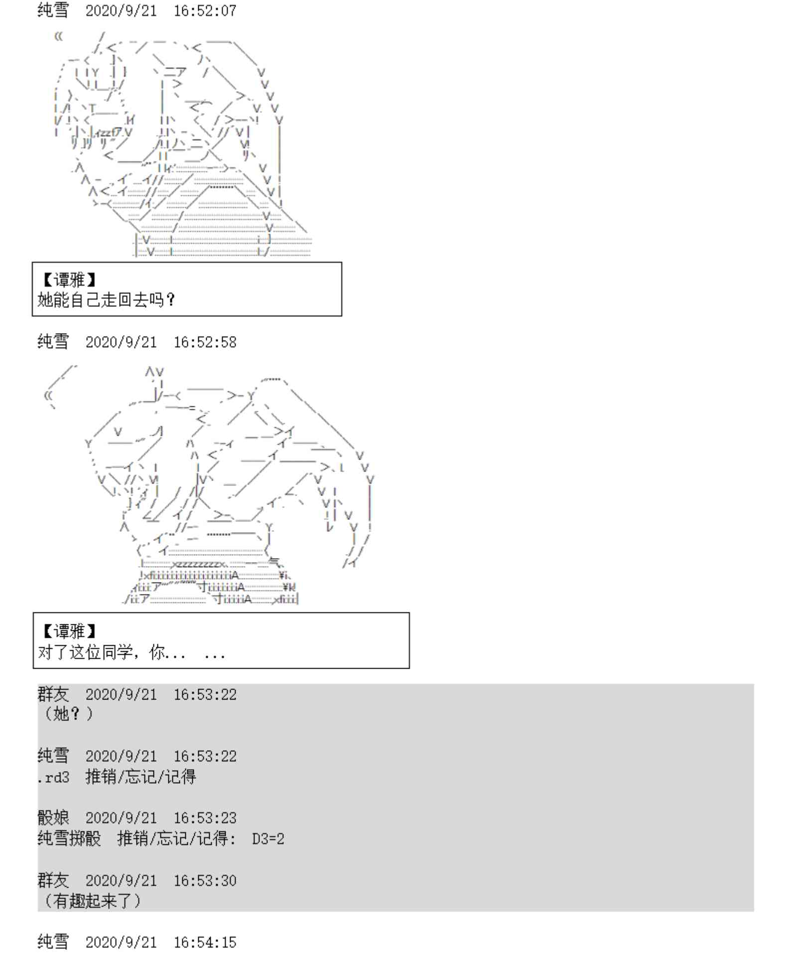 4话38