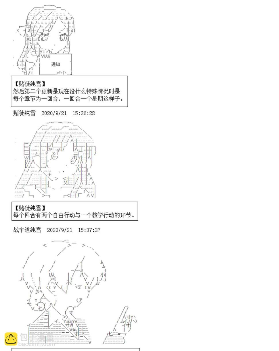 4话11