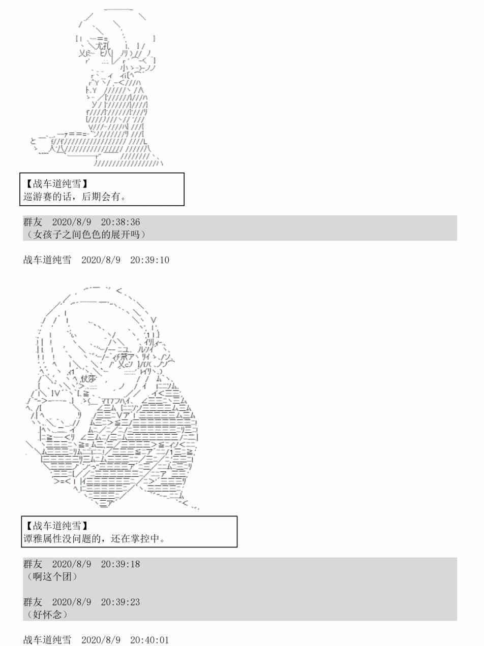 3话99