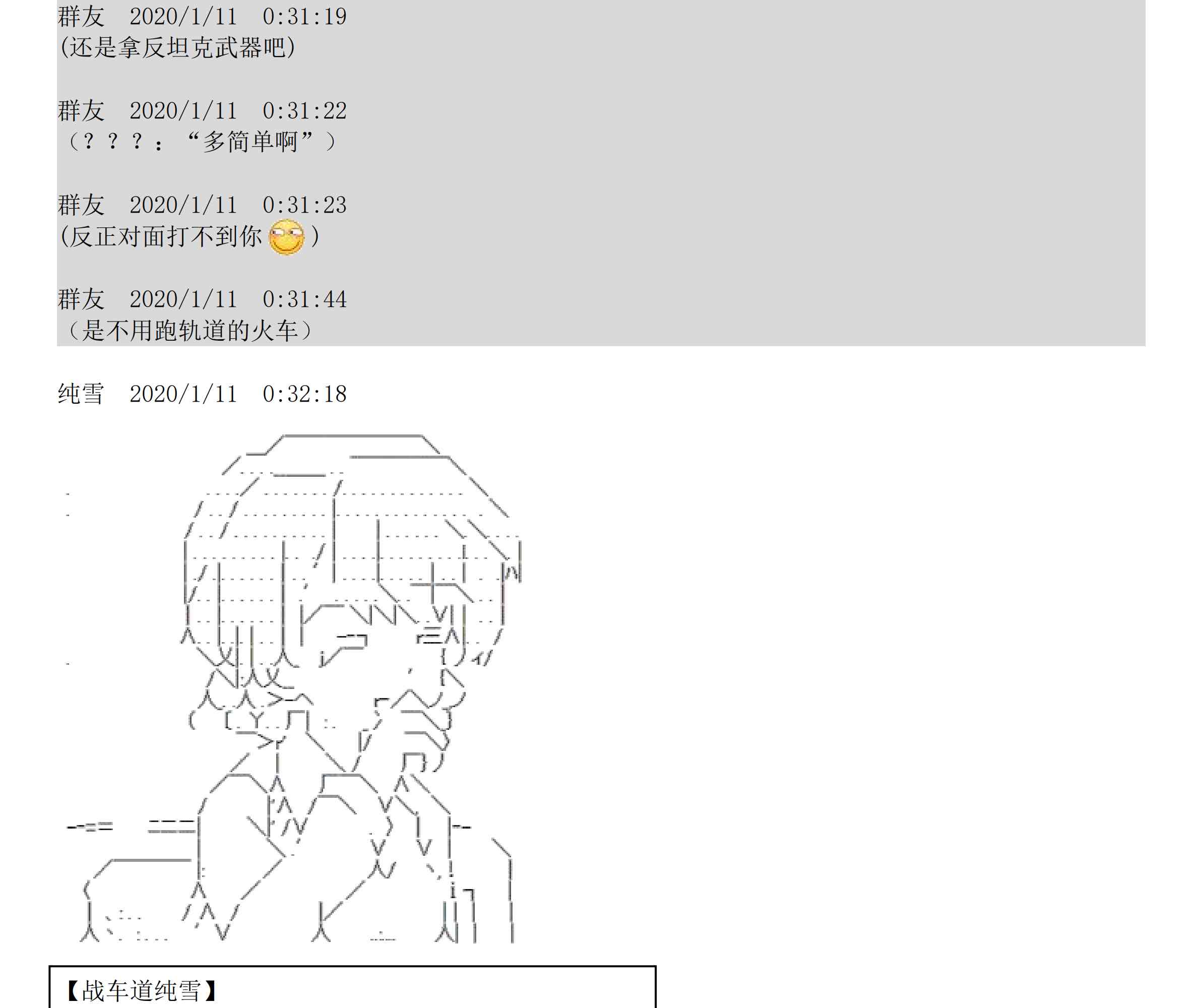 设定补充：01话140