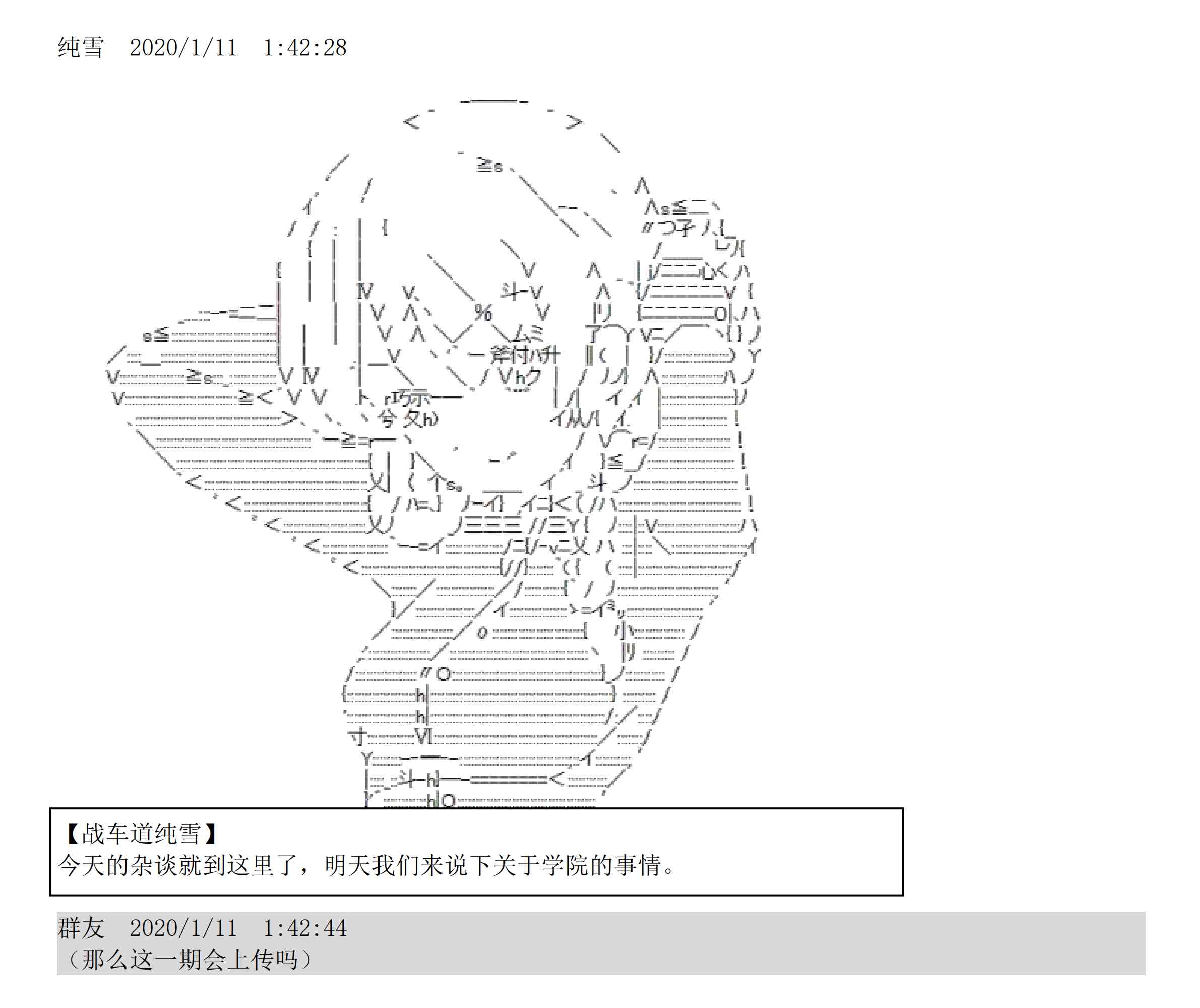设定补充：01话218