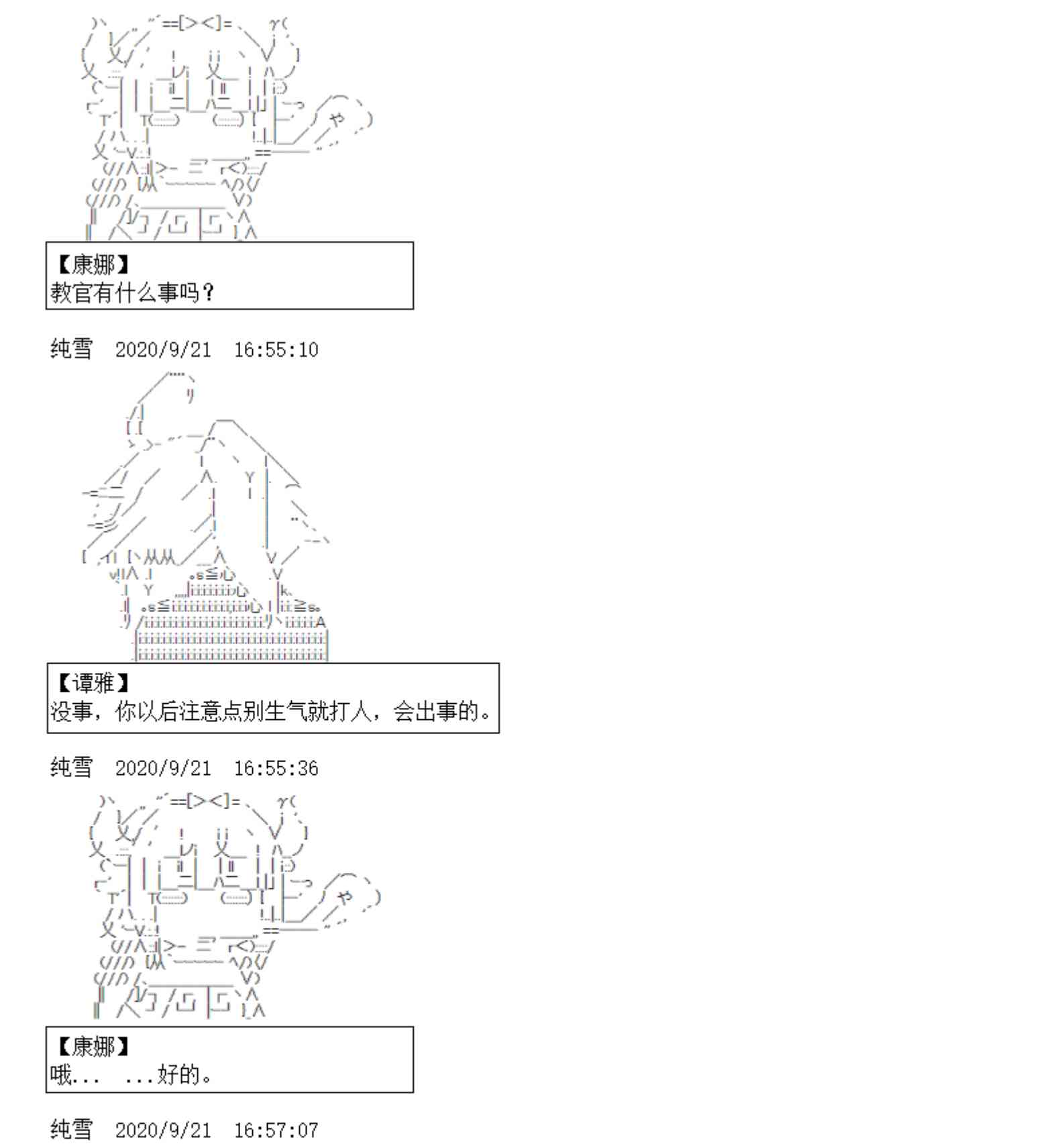 4话39
