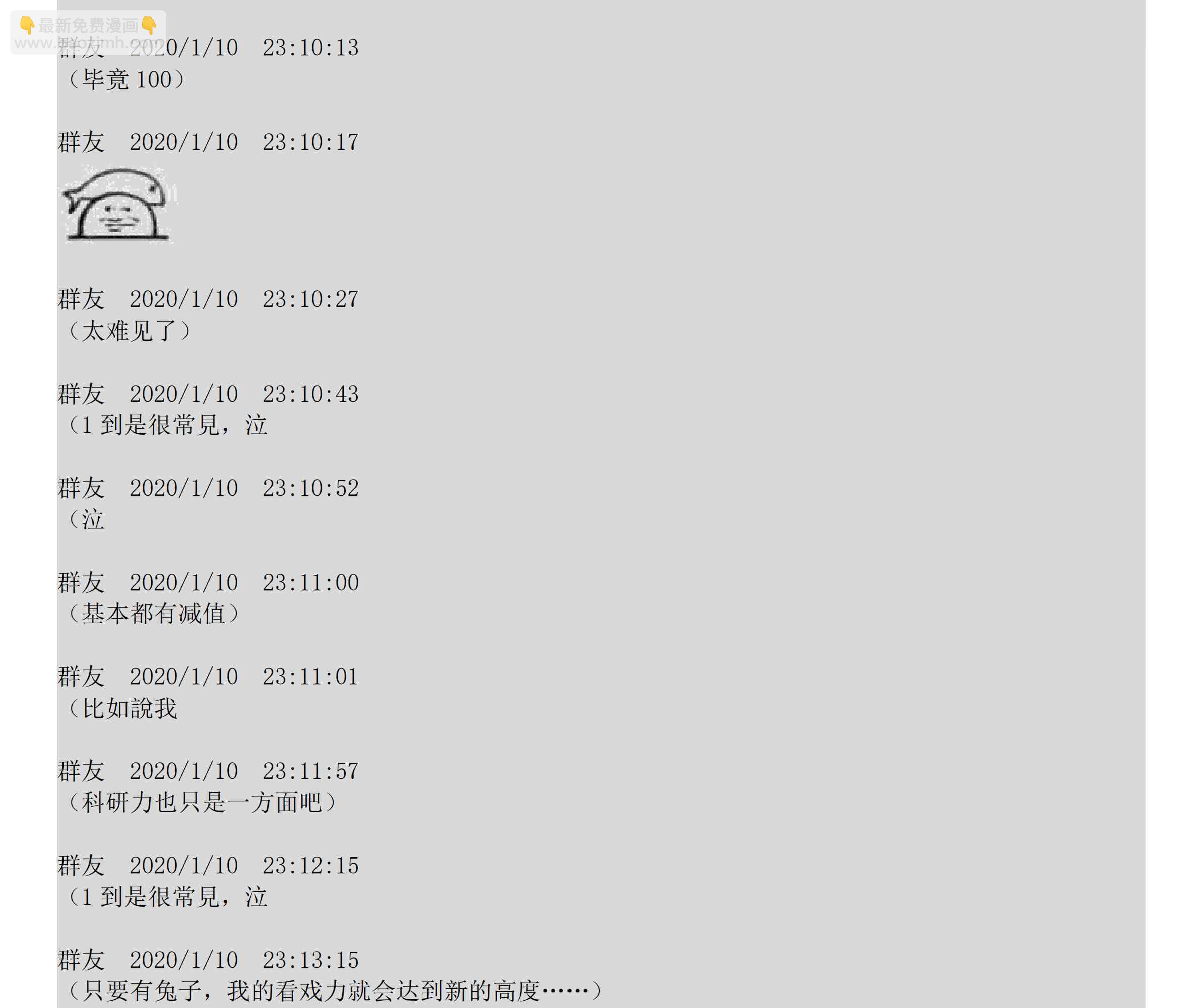 设定补充：01话62
