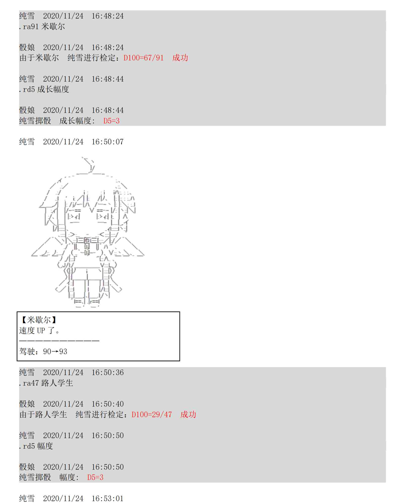 5话67