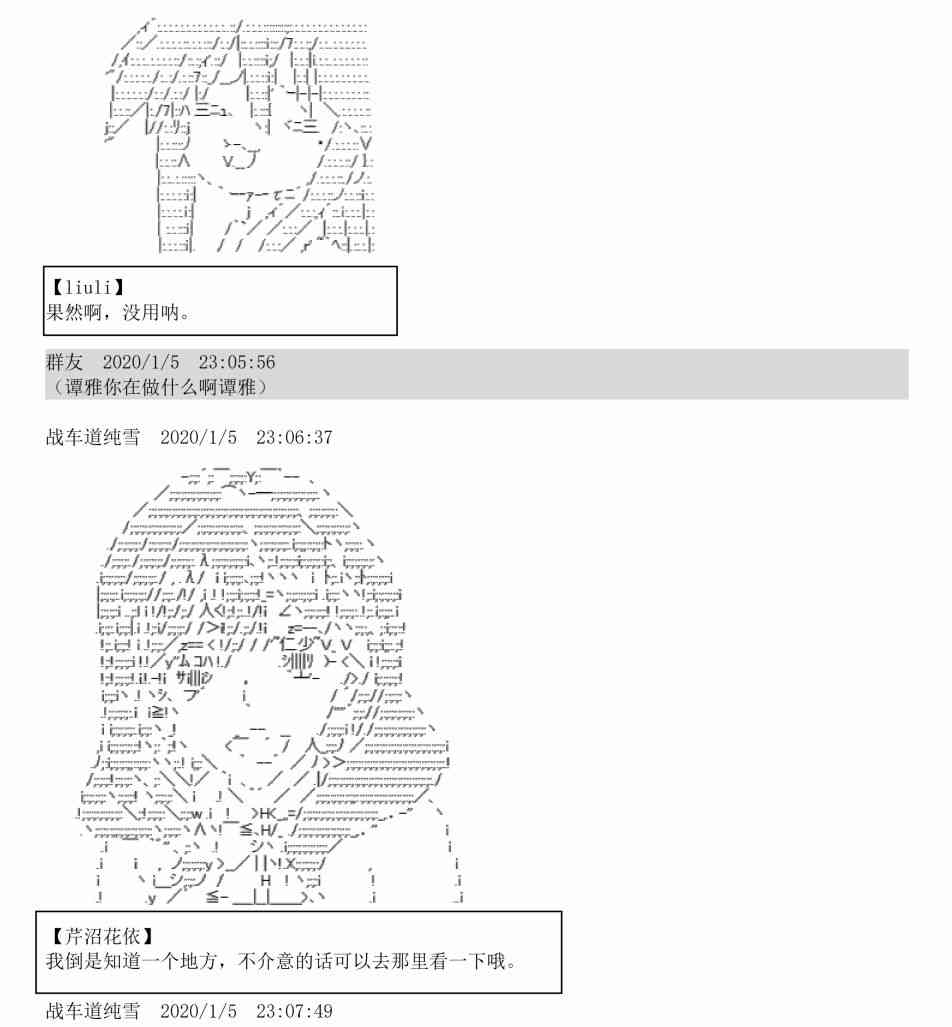 1话32