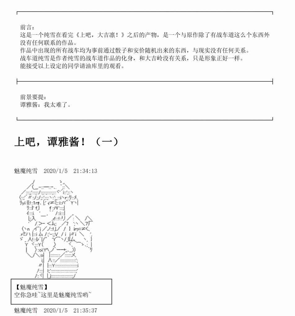 1话0