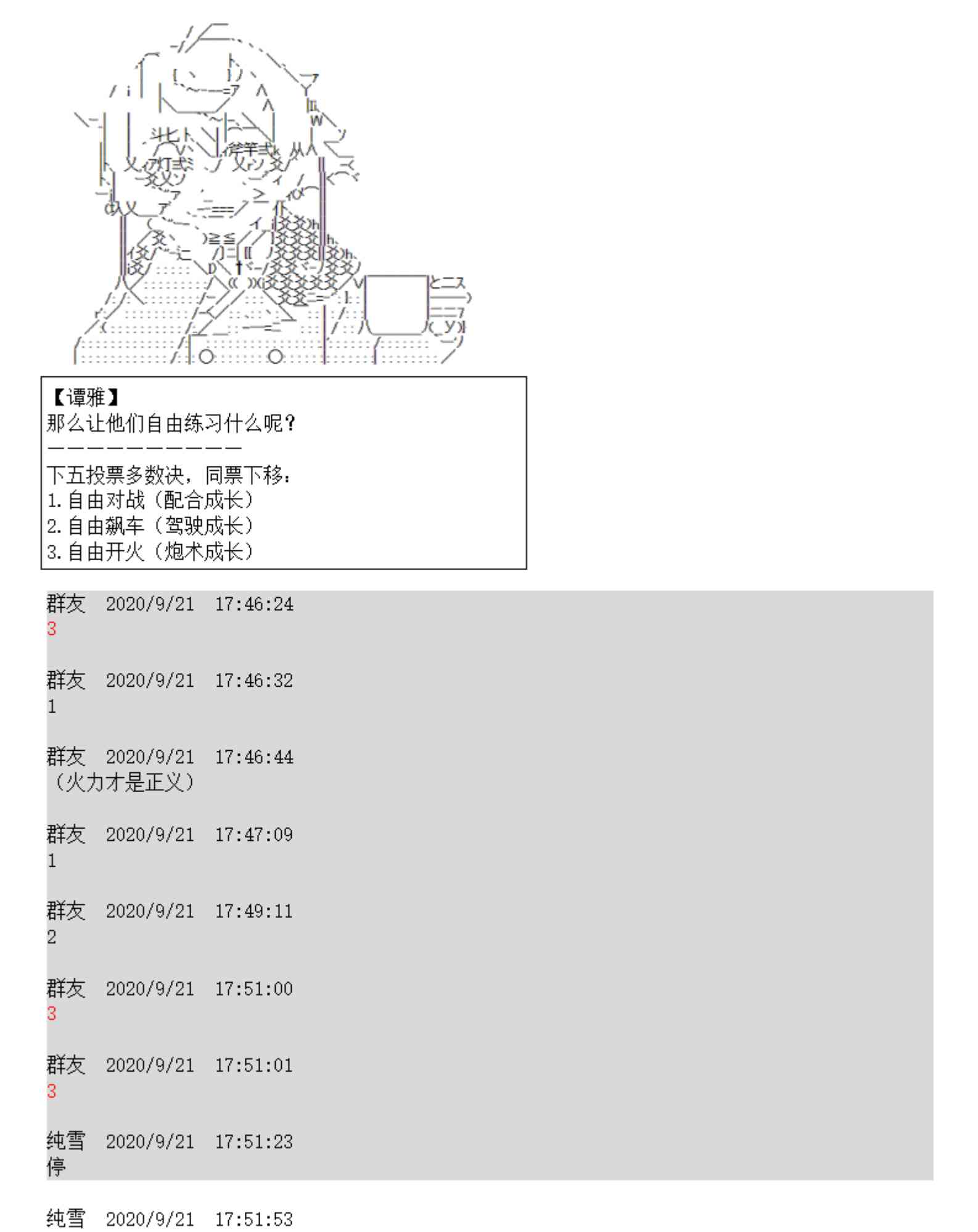 4话63