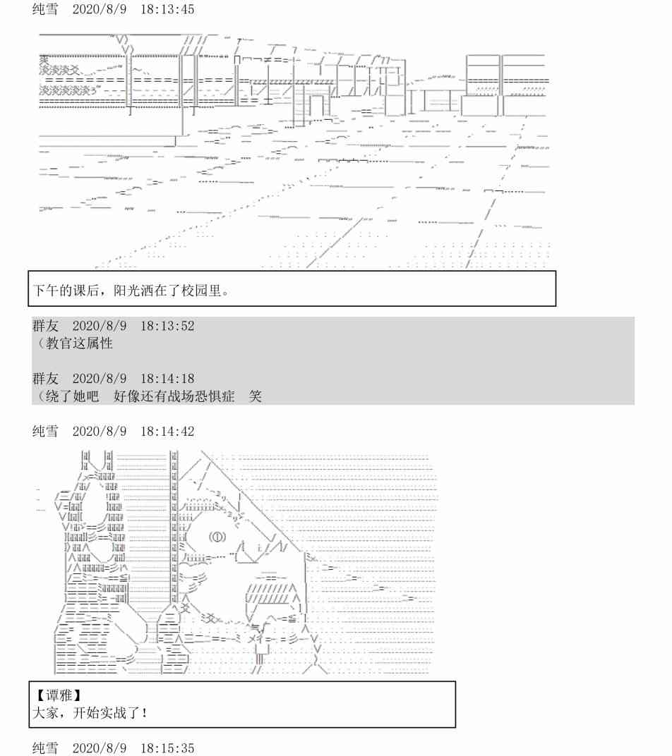 3话58